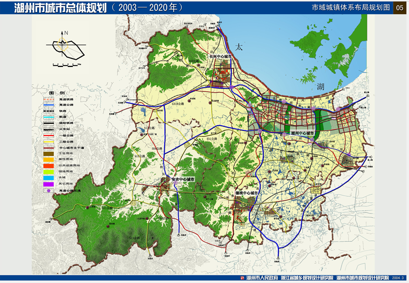 湖州市城市总体规划20032020