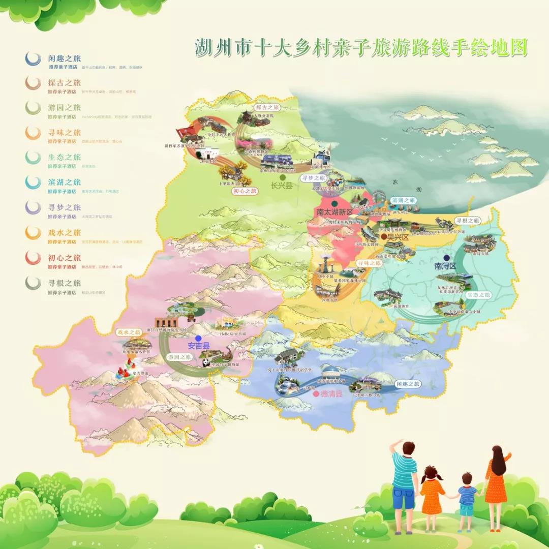 微信图片_20191029091047