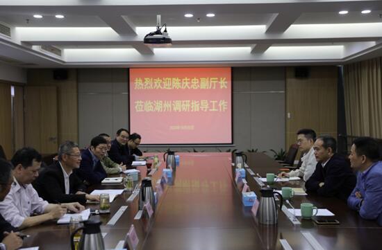 浙江省审计厅副厅长陈庆忠一行来湖调研指导工作