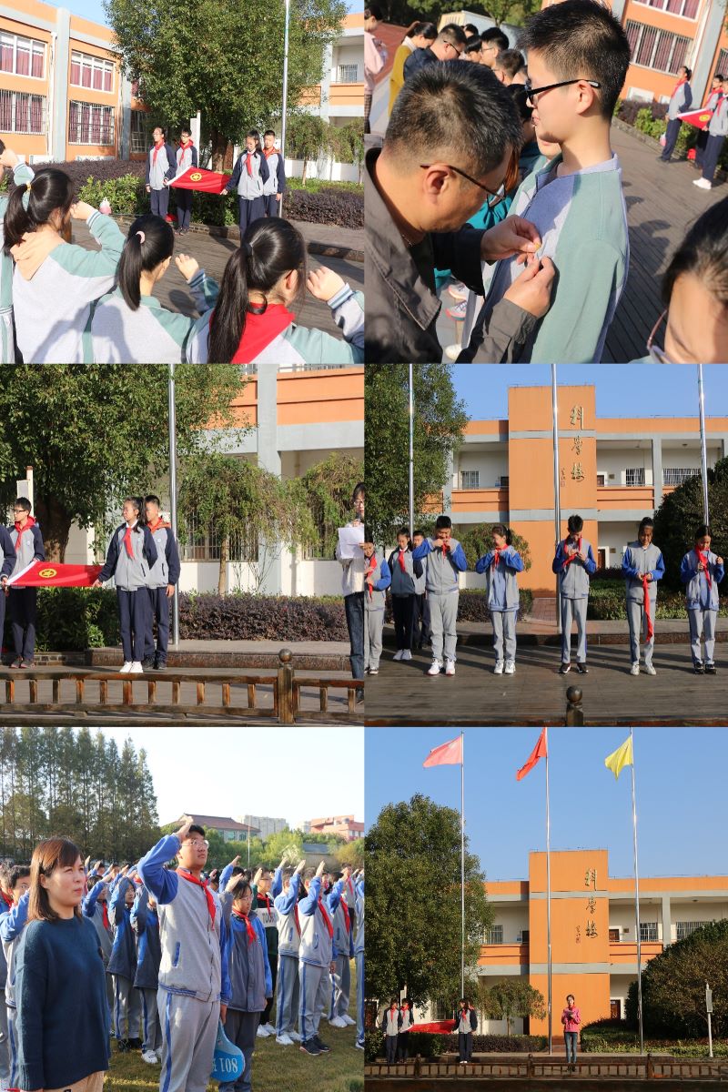 旧馆中学举行少先队退队暨入团仪式