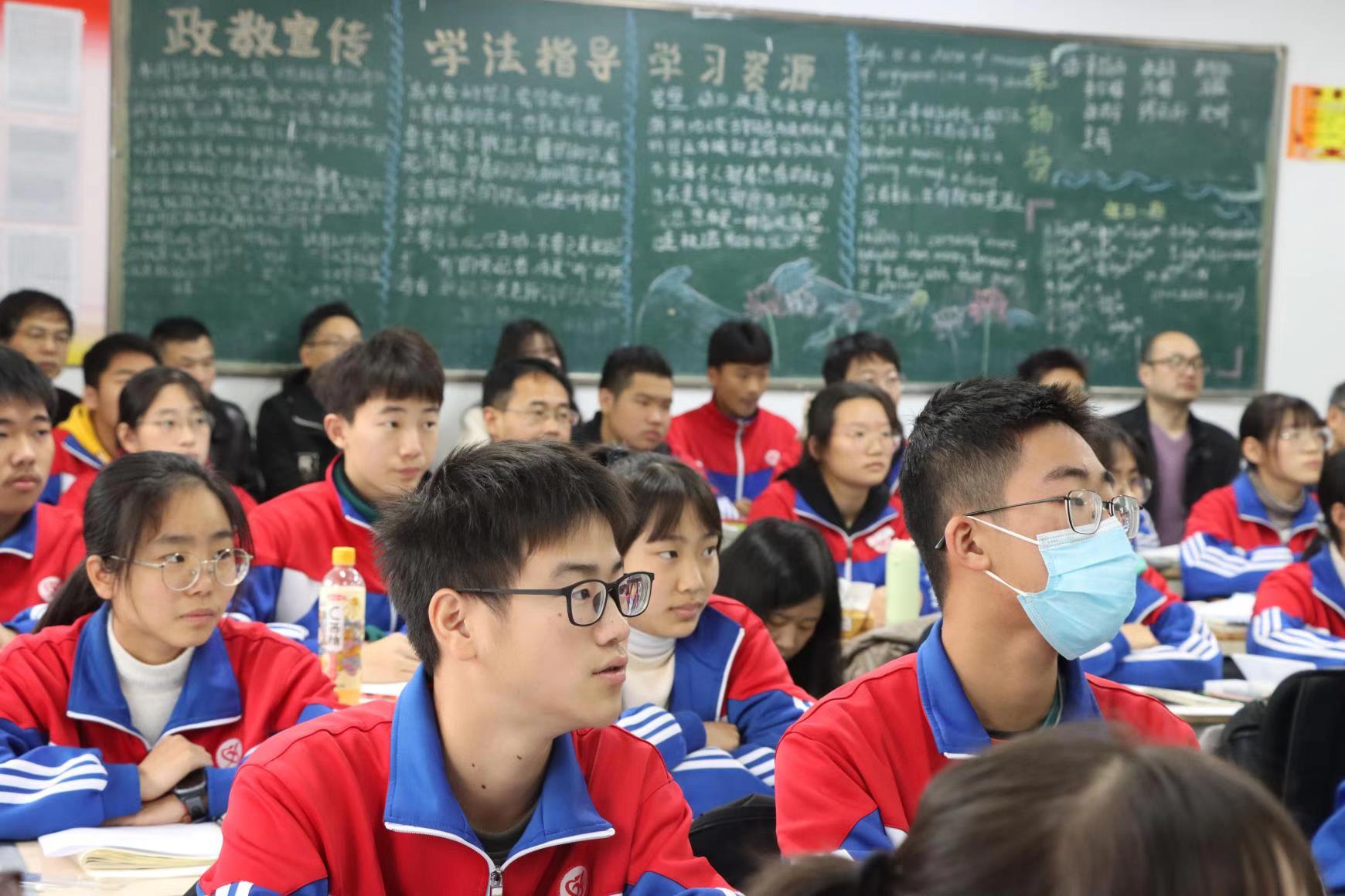 湖州市高中数学新教材教学研讨活动在长兴县金陵高级