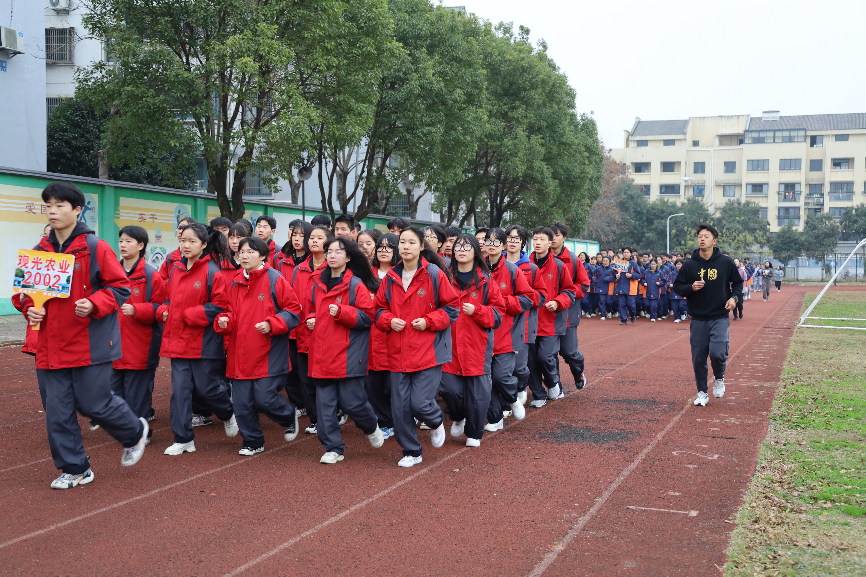 阳光跑操 精彩生命—记湖州市现代农业技术学校2020年秋季致远跑操