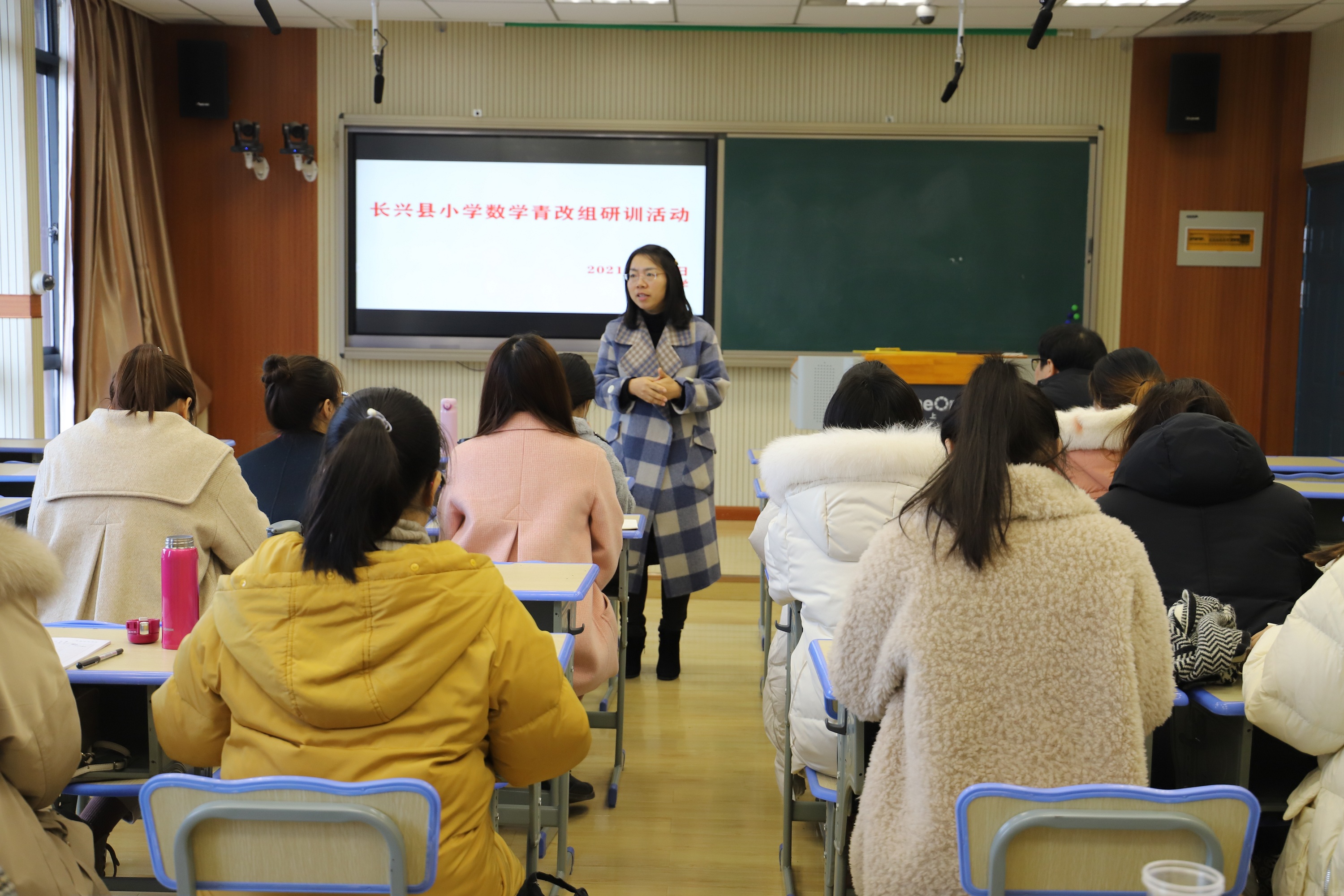 长兴县小学数学第三届青改组研训活动在小浦小学举行