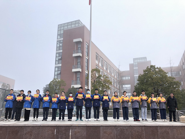 安吉县梅溪中学举行2020学年第一学期休业式