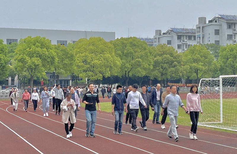 浙江信息工程学校湖州工程技师学院组织开展教职工健步走活动