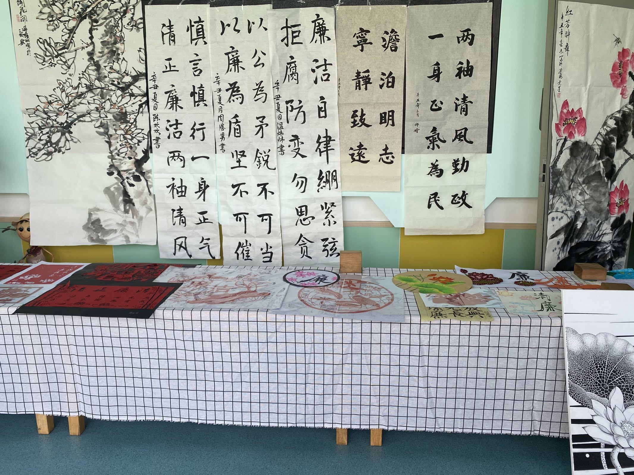 翰墨颂党恩 丹青绘清廉