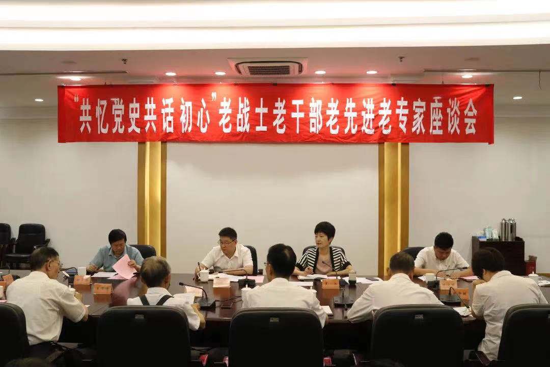 座谈会上,邱见春向各位代表致以诚挚的问候和崇高的敬意.