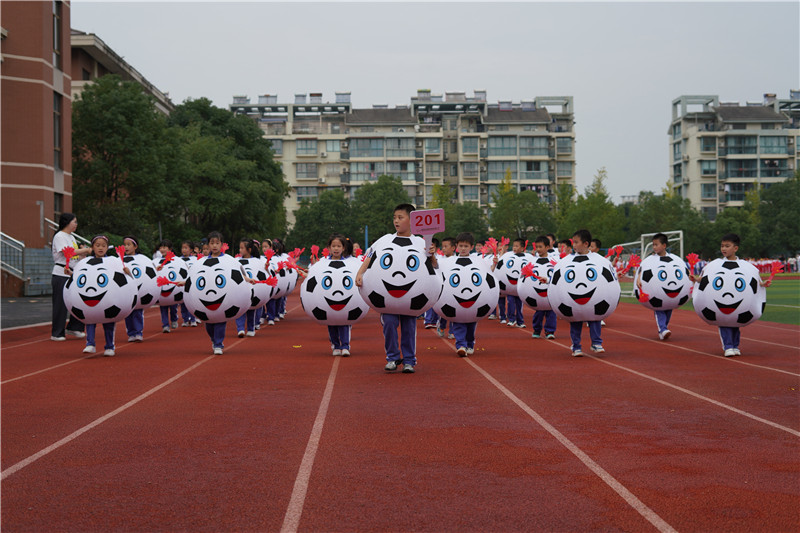 乐享运动 喜迎亚运—记德清县凤栖小学2021年秋季运动会开幕式