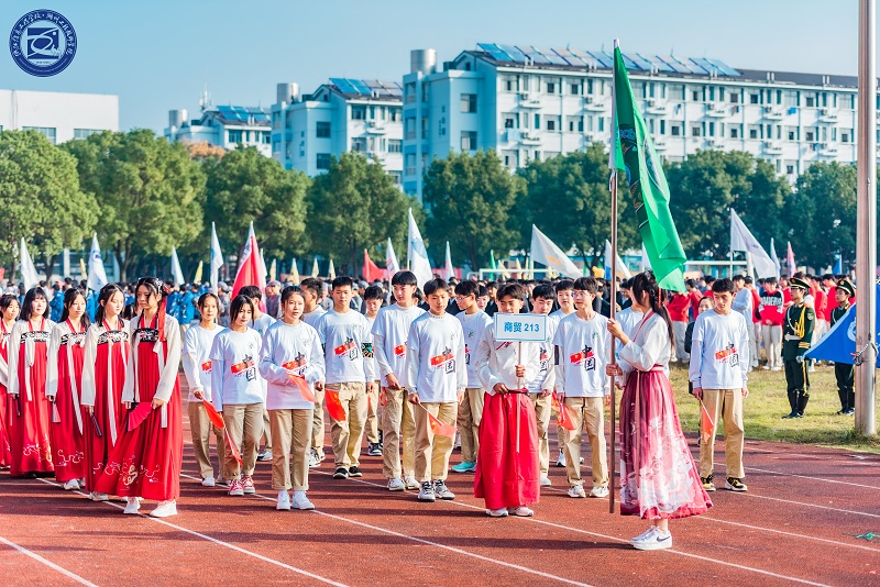 学校湖州工程技师学院2021年秋季田径运动会暨校企合作运动会开幕式