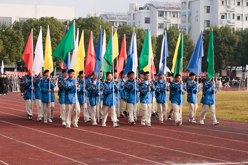 享受运动 快乐成长—浙江信息工程学校(湖州工程技师学院)2021年