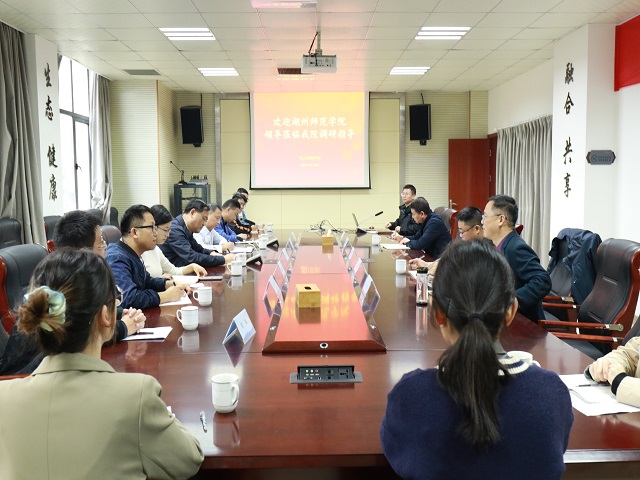 湖州师范学院来安吉技师学院调研教育实习