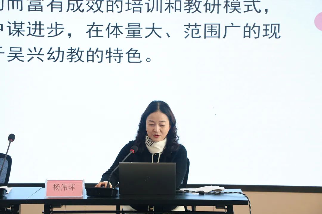 杨伟萍回顾了上学期我区幼教研训工作,从三个方面进