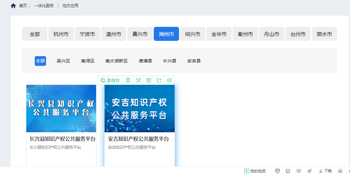 >热点专题>政务微课堂>1118_561