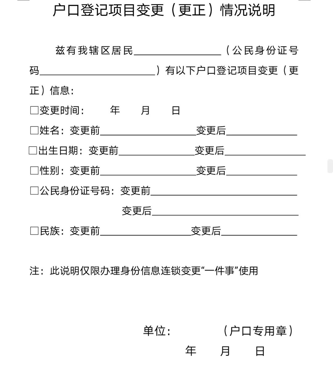 中国案件信息公开网查询系统（全国案件查询公示系统） | 旗凯号
