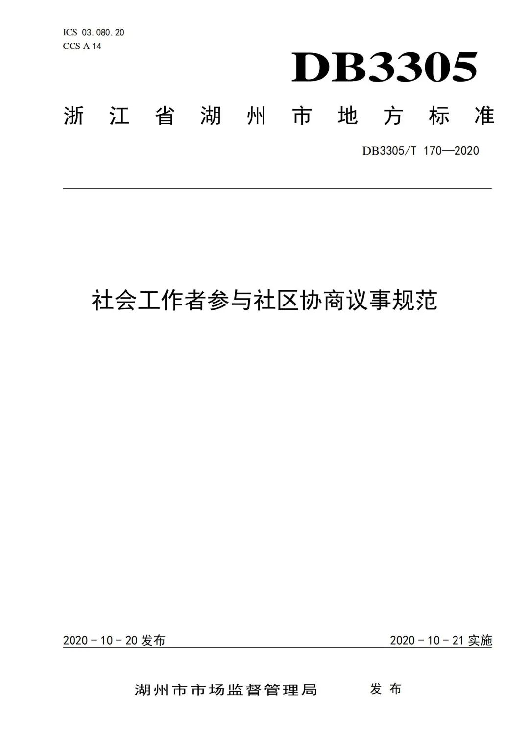 微信图片_20220505092541