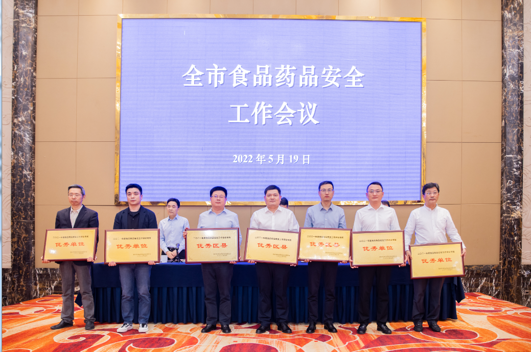 QQ截图20220522143354