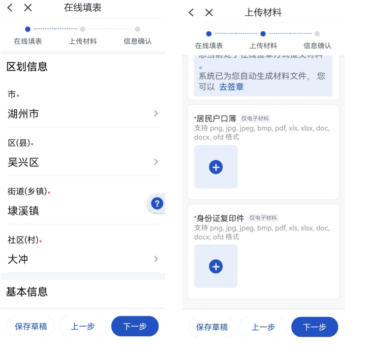 微信截图_20220623182616