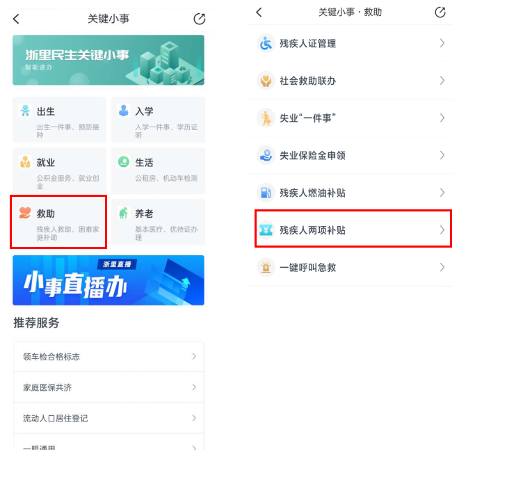 微信截图_20220623182601