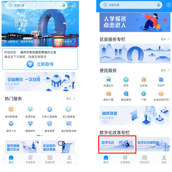 微信截图_20220623182529