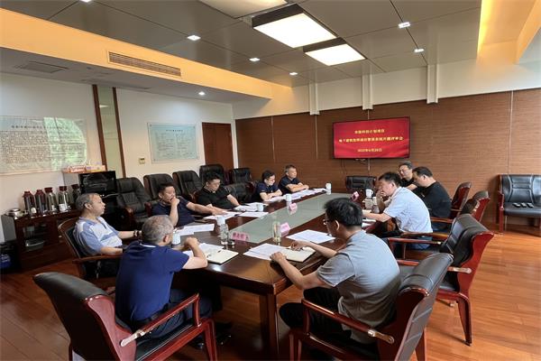 微信图片_20220701091135