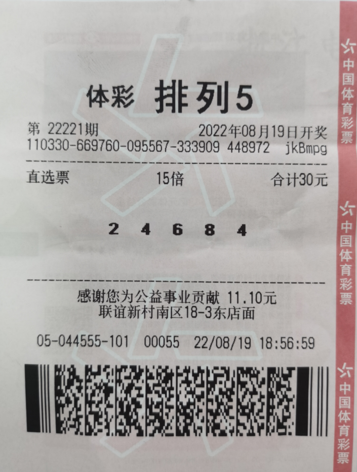 2E922A08-AE81-4122-9516-B24670A45B2F