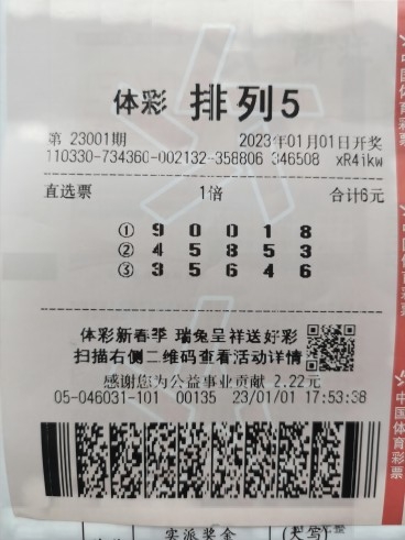 长兴
