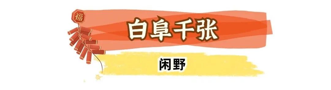 微信图片_20230128095348
