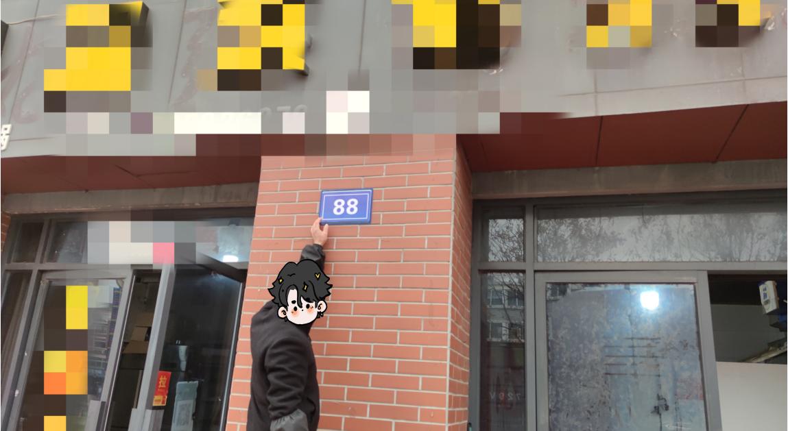 1675215545023