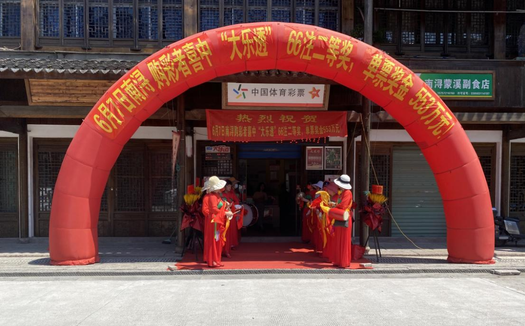 微信图片_20230612095416