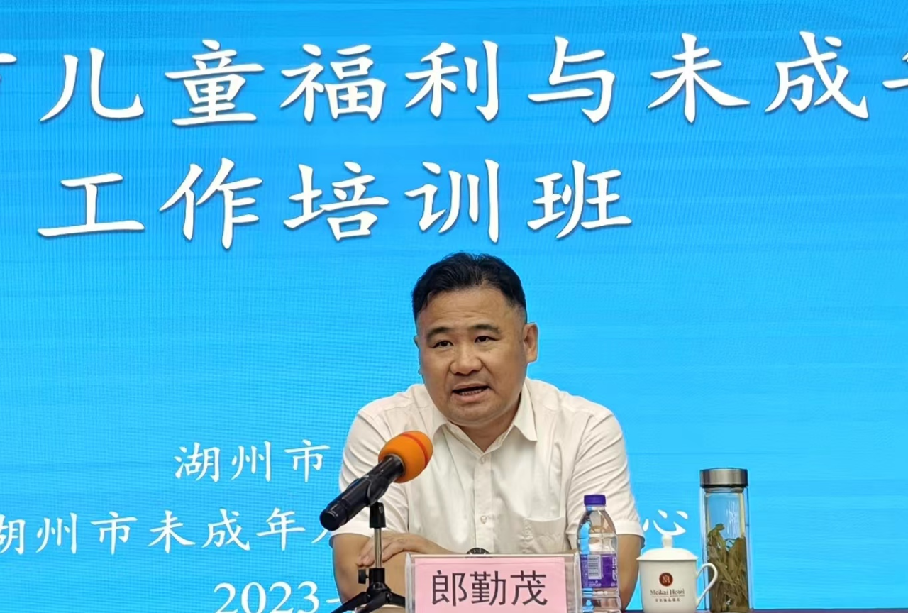 微信图片_20230905114440