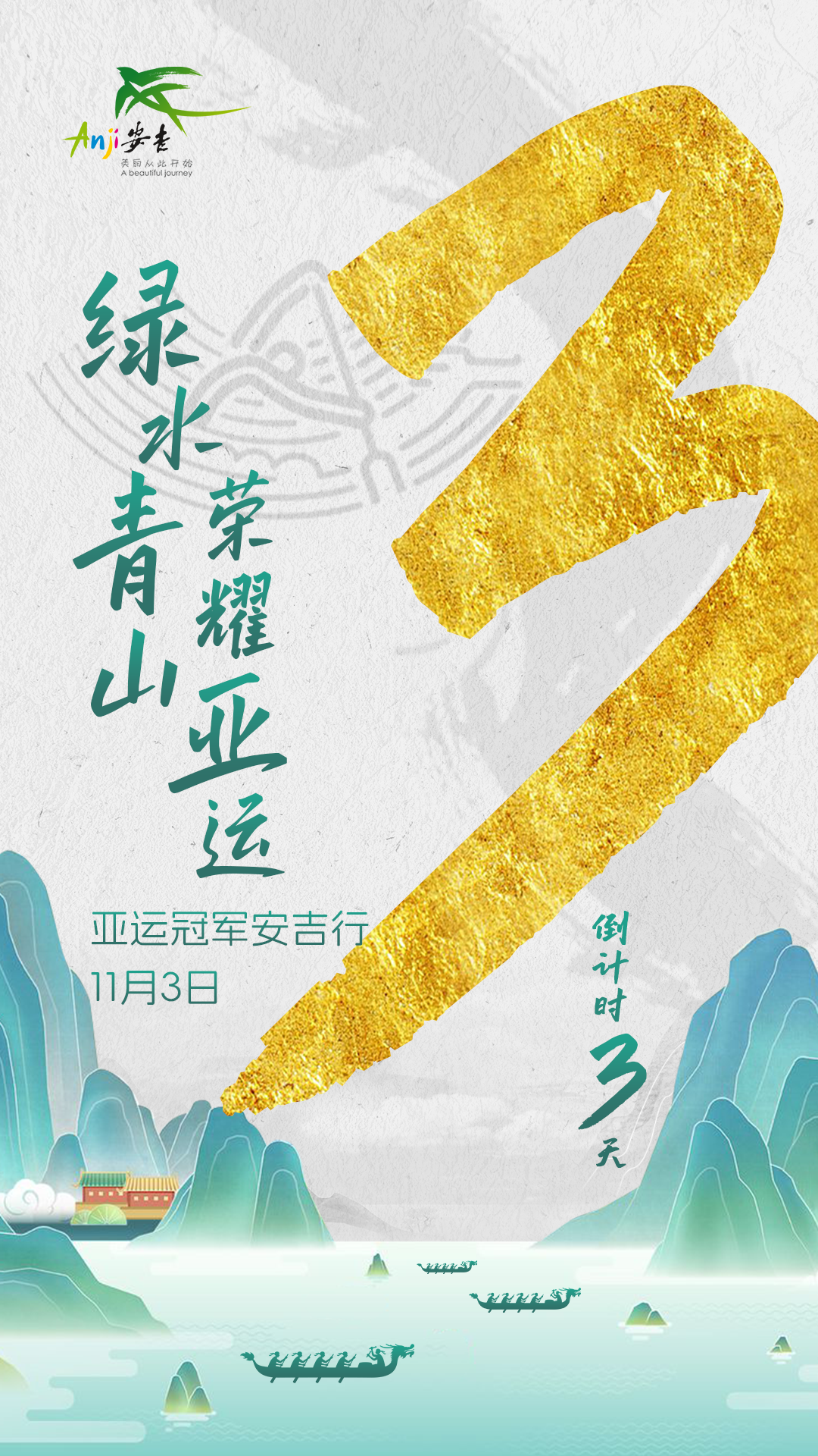 微信图片_20231101111252