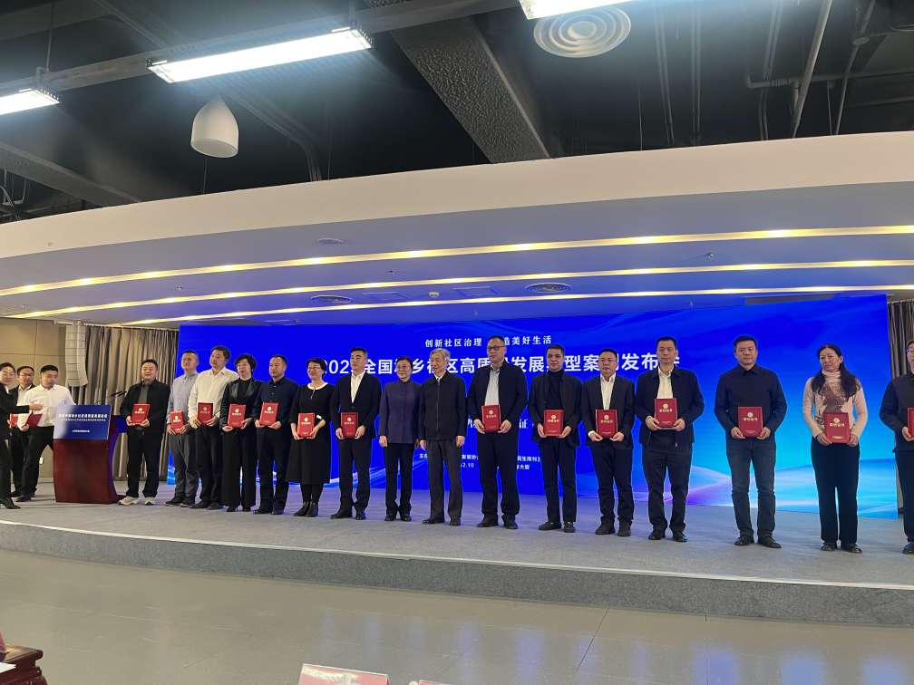 微信图片_20231213112236