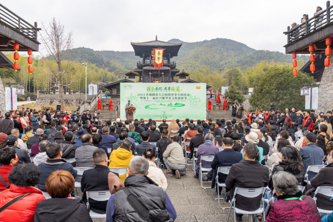 JN江南体育全球联动！2024非遗制茶大会惊蛰祭茶(图1)