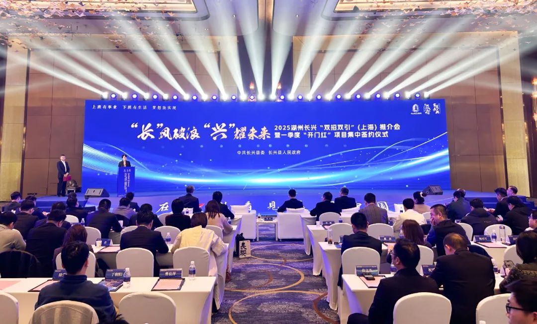 集中签约！总投资1203亿元！