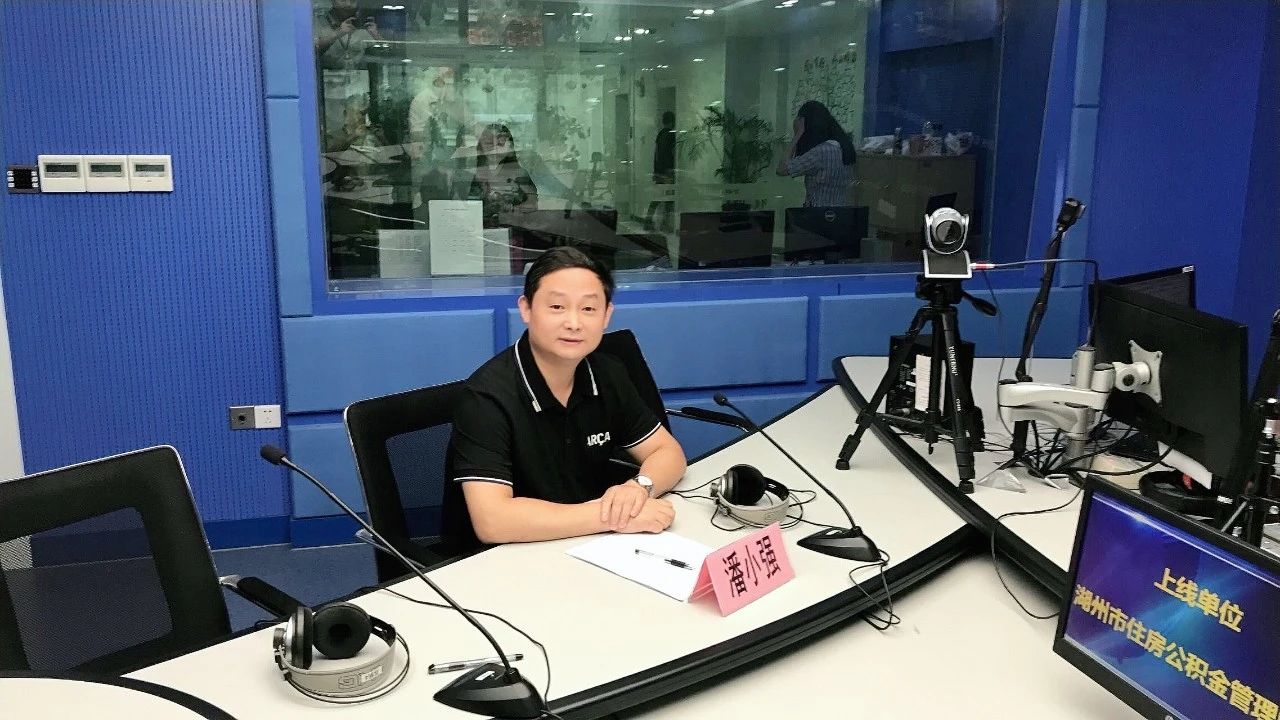 《行风热线》的是 : 市住房公积金管理中心 党组副书记,副主任池丽萍
