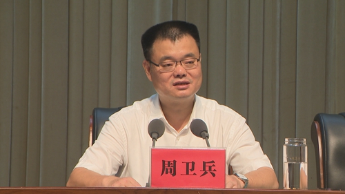周卫兵在全县项目引推暨村社组织换届工作推进会上强调