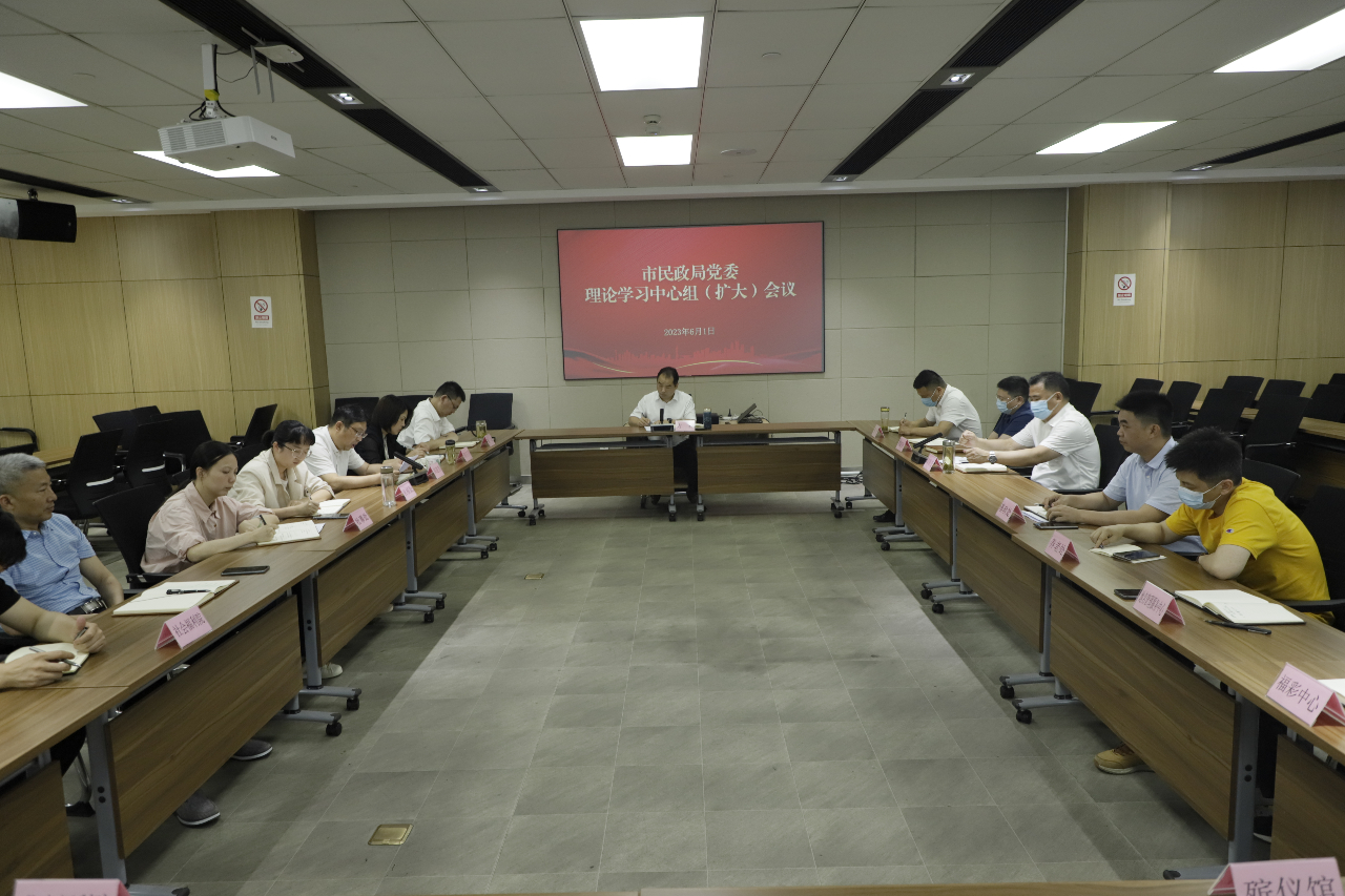 微信图片_20230605091255