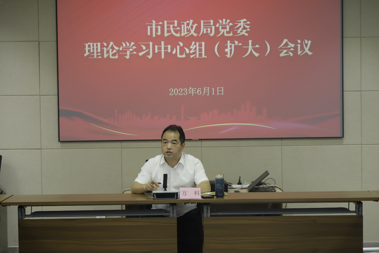 微信图片_20230605091319