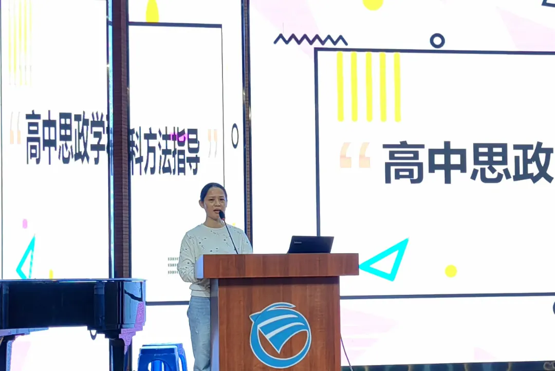 家校共育互动_吴兴高级中学_吴兴高级中学高三年级家长会