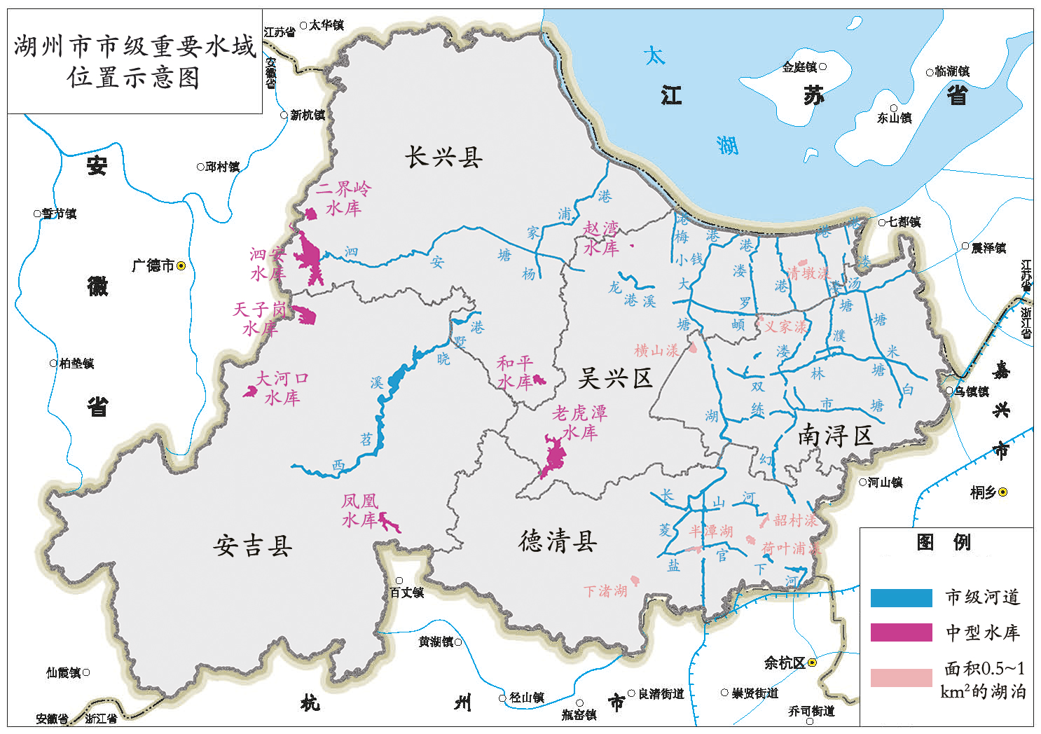 關於湖州市市級重要水域名錄的公示