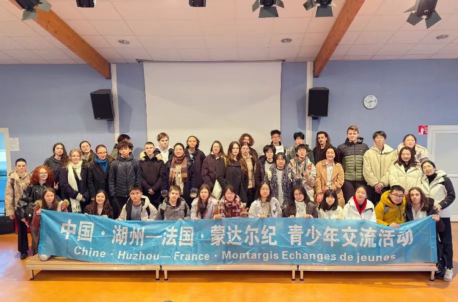 跨越百年时空，共筑中法友谊——湖州市滨湖...