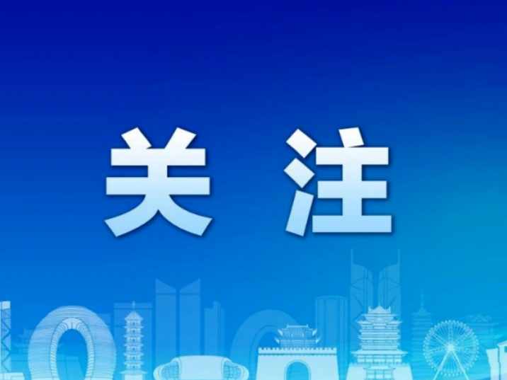 中共中央 国务院印发《党政机关厉行节约反对浪费条例》