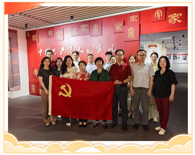 传承红色家风 汲取奋进力量——市外办组织...
