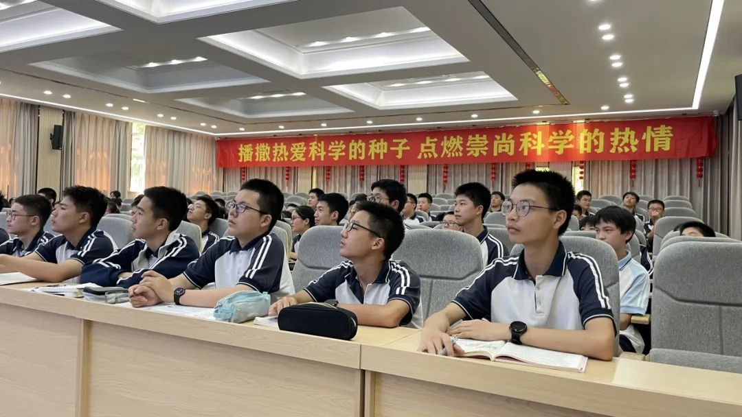 长兴县实验中学举办能源科普报告会