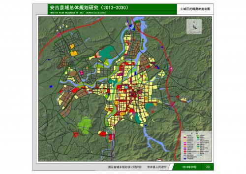 吉安县2035规划图图片