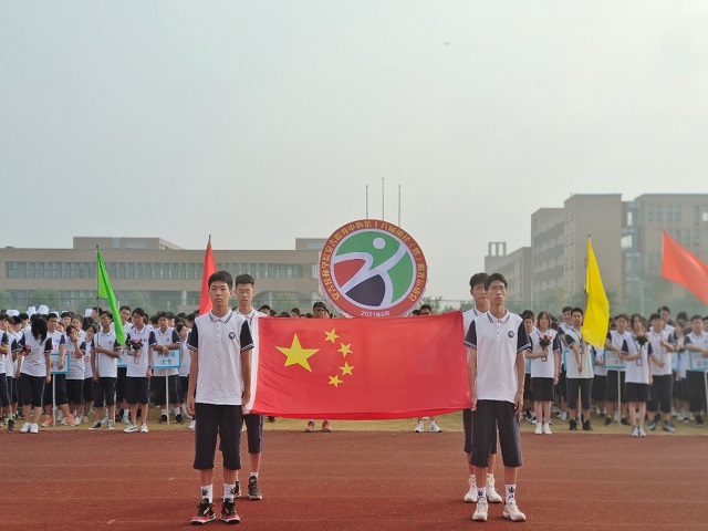 抒写运动乐章,追逐竞技魅力 ——安吉职业教育中心学校第十八届田径