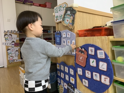 垃圾分類你我童行練市鎮幼兒園教育集團建新園垃圾分類系列活動