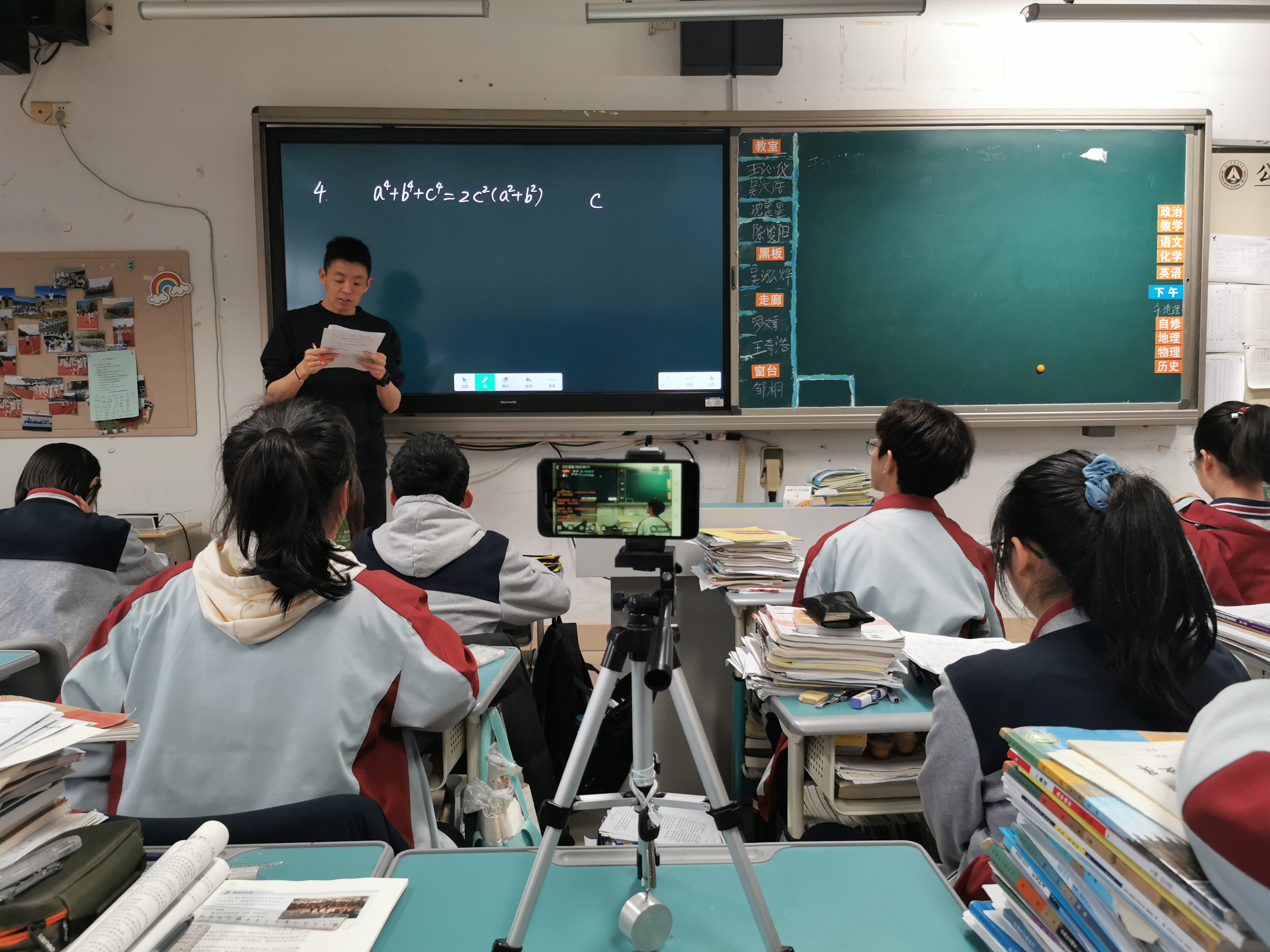 抗击疫情共风雨同步直播不停学湖州中学线上线下同步教学进行时