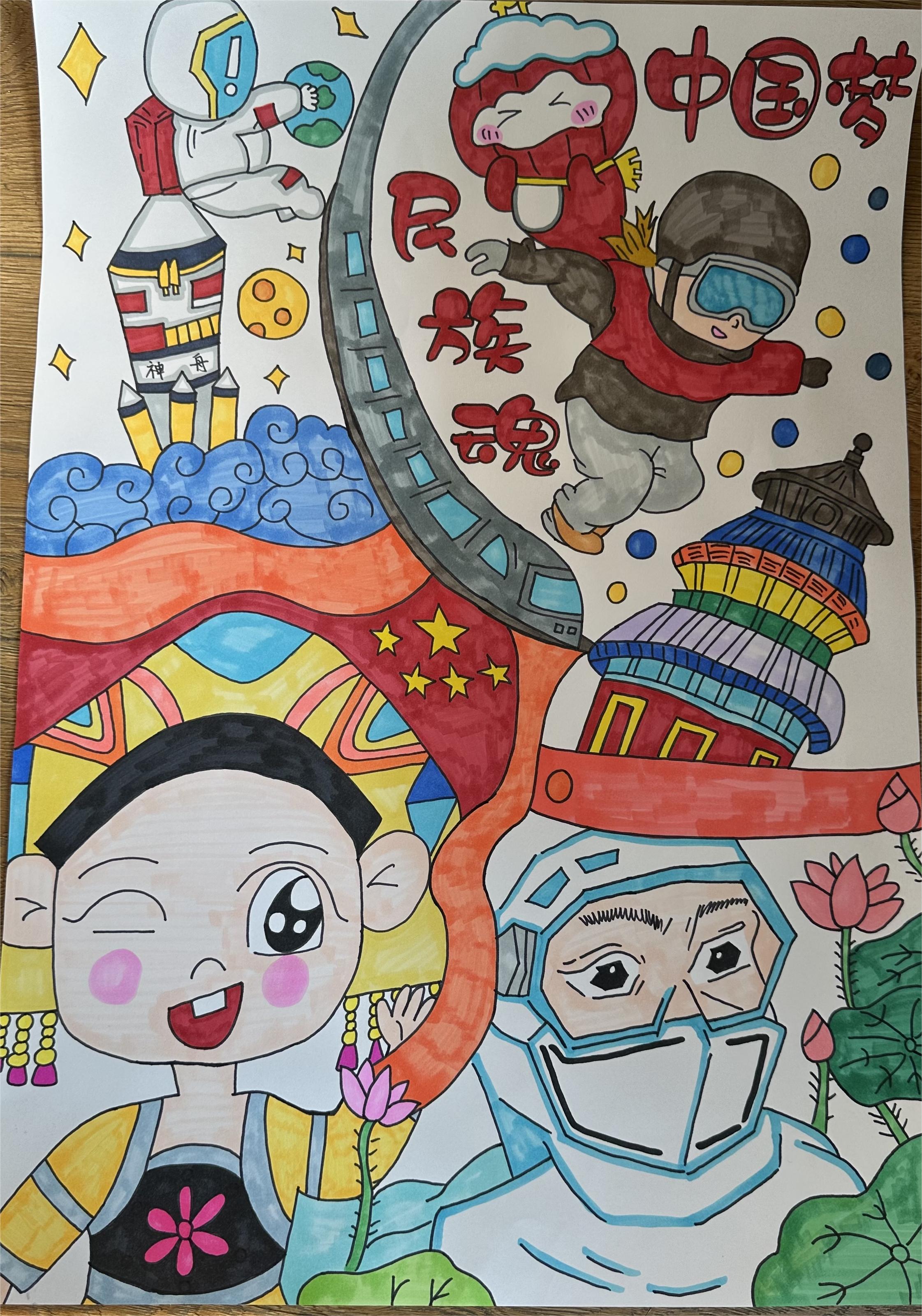 双减助童心共抒中国情罗开富小学举行民族魂中国梦绘画作品比赛
