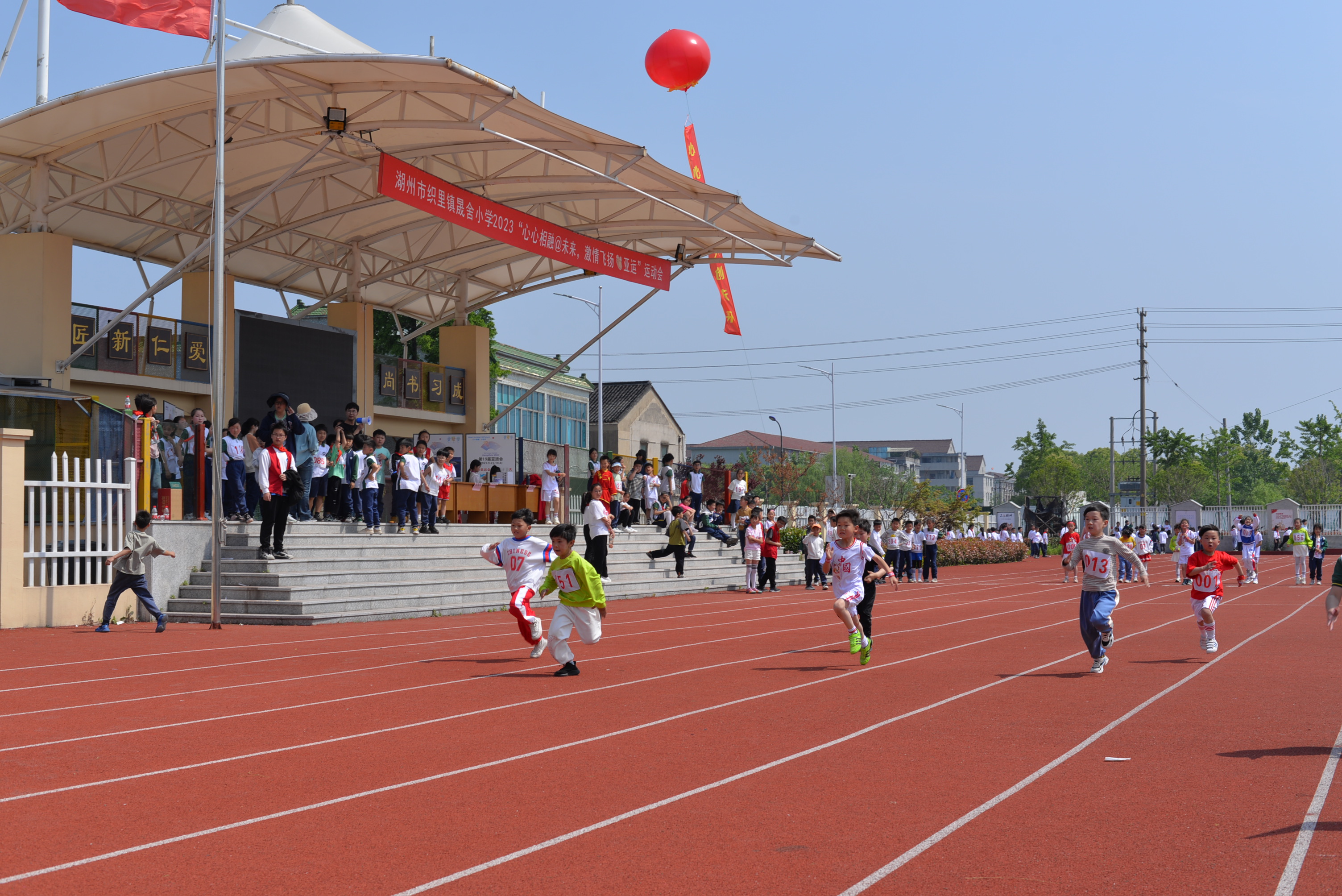 湖州市织里镇晟舍小学心心相融未来激情飞扬迎亚运